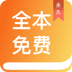 天博综合平台app